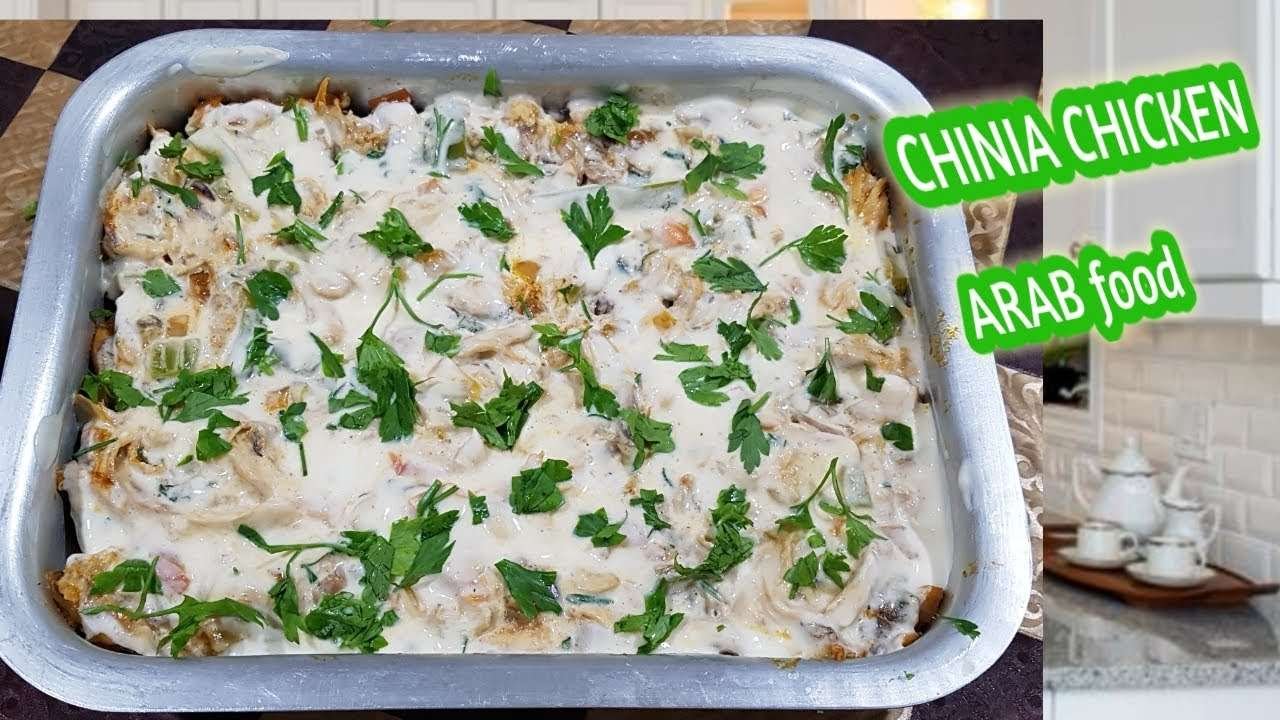 Arab food sania chicken bikin ngiler pokonya