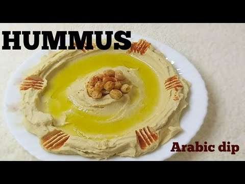 ഹമ്മുസ് ഇനി വീട്ടിൽ തയ്യാറാക്കാം/How to make hummus/Easy hummus recipe