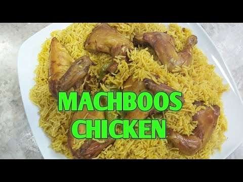 How to cook Machboos Chicken| Majboos Chicken (Arabian dish)