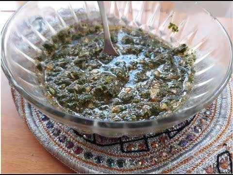 Chermoula (marinada para peixes e marisco) / شرمولا/  Chermoula (marinade for fish and seafood)