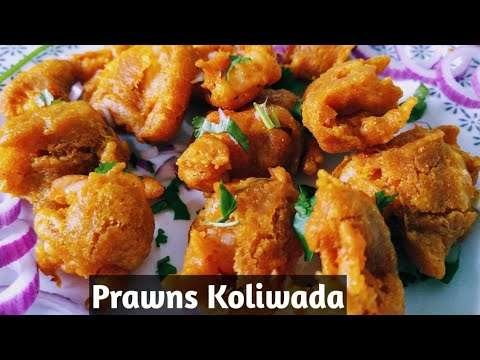 Prawns Koliwada Recipe | प्रॉन्स कोळीवाडा | How To Make Prawns Koliwada