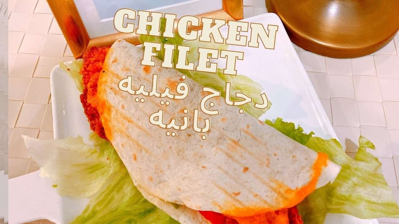 Best Chicken Filet – Seasoning recipe from dodo’s – وصفة دودو لتتبيل الفيليه او البانيه