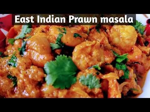 Prawn curry | East Indian Prawn masala recipe | Kolambi masala curry