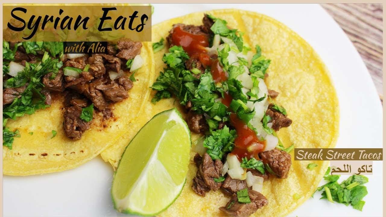 Street Tacos Steak | تاكو اللحم المكسيكي