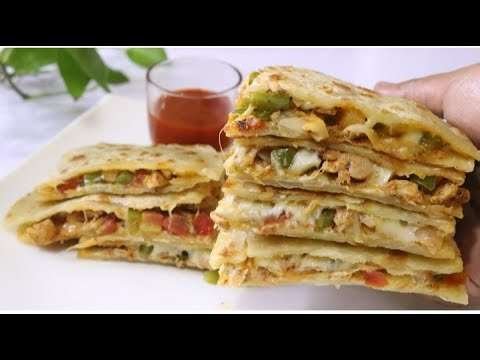 চিকেন কেস্যাদিয়্যা হেলদি রেসিপি || Chicken Quesadilla Recipe / Quesadilla Easy Recipe