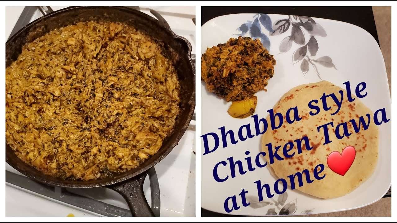 #IndianFood #foodlovers #Tawachicken |  #DhabaStyle Tawa Chicken at Home – Easy Tawa Chicken Recipe