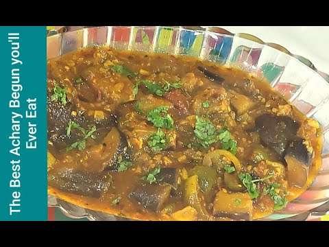 The best Achari Begun (eggplants) you'll Ever Eat আচারি বেগুন রেসিপি…