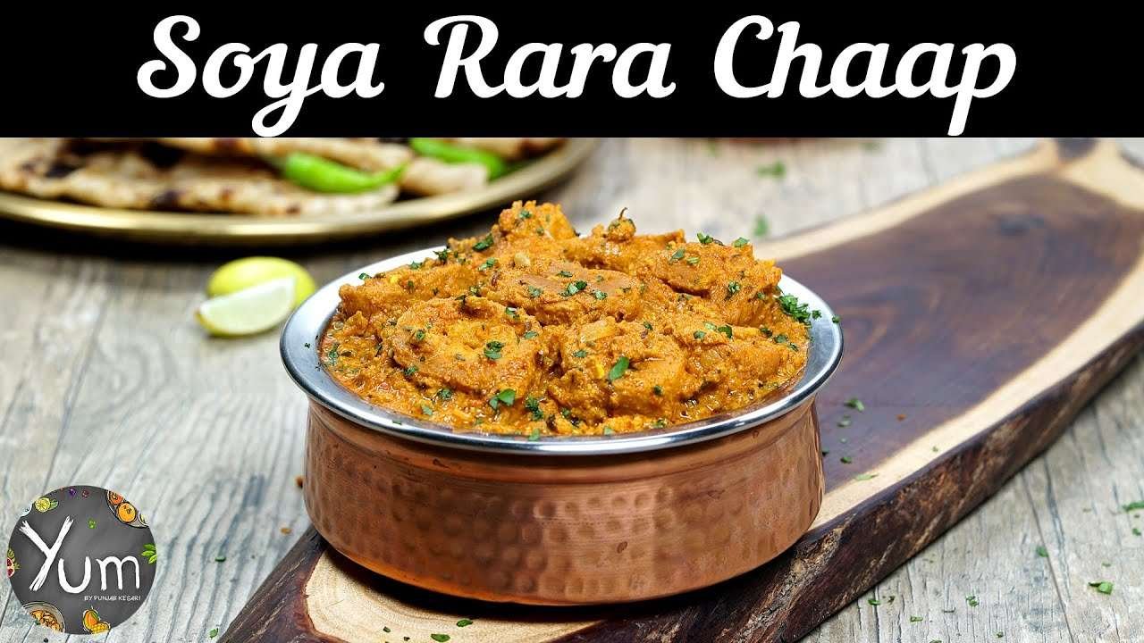 Soya Rara Chaap