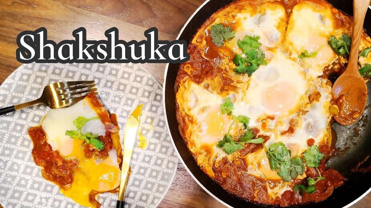 SHAKSHUKA | Poached Eggs In Tomato Sauce | Low Carb Breakfast | 低碳北非蛋 | 샥슈카 | صبحانه مزه دار افغانی