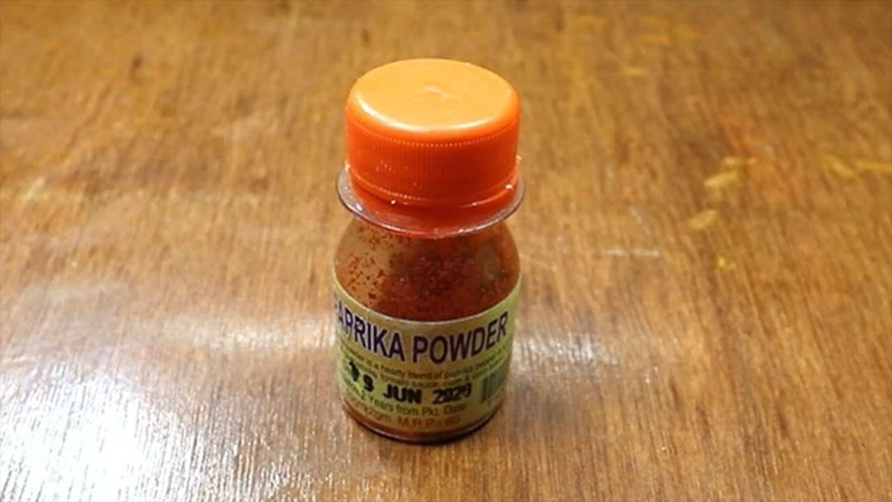 পাপরিকা পাউডারের দাম কত | Paprika powder price
