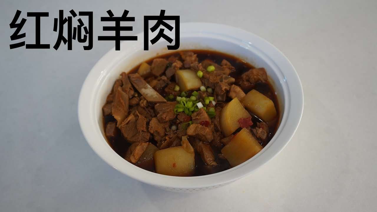 Spicy Lamb Stew (NOW IN 4K)