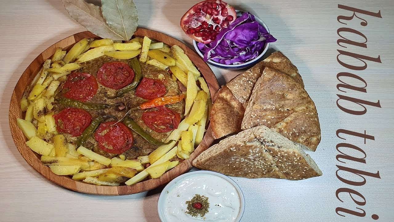 kabab tabei (Persian pan kebab) recipe Paprika Spice