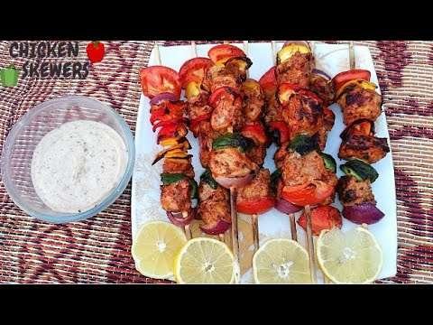 CHICKEN SKEWERS | BBQ CHICKEN SKEWERS RECIPE | EASY CHICKEN SKEWERS | SHISH TAWOOK BY DESI PARDESI