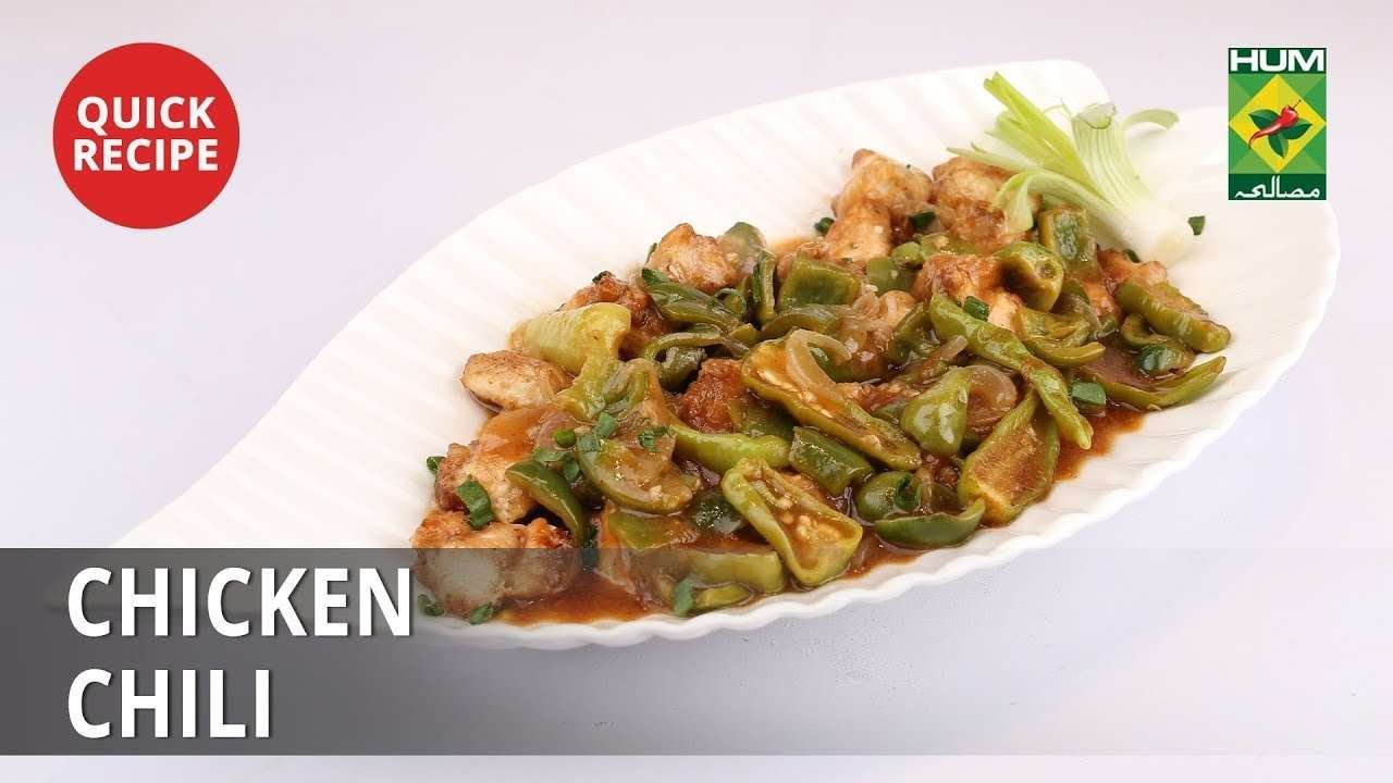 Chicken Chili | Quick Recipes | Masala TV