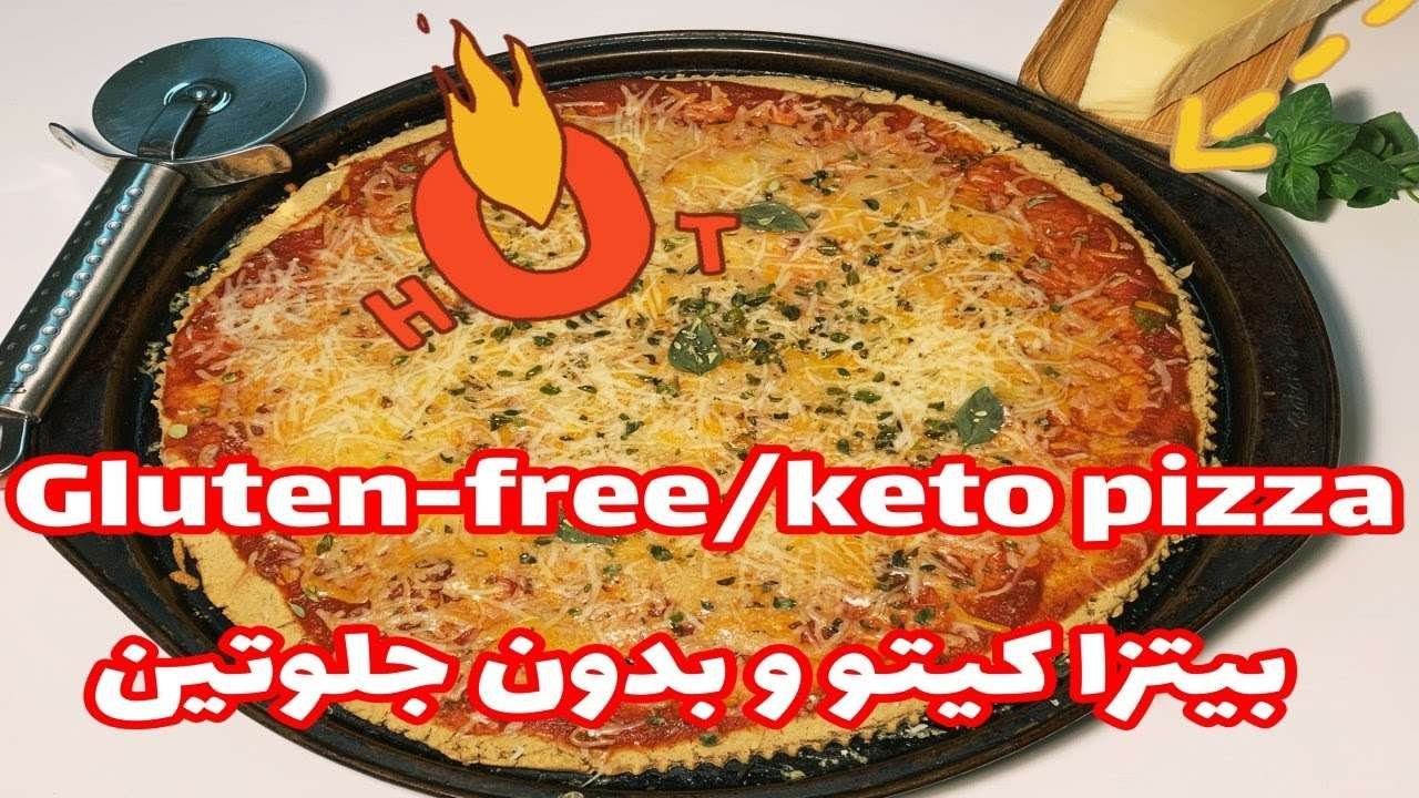How to make an easy gluten free, keto pizza without yeast.  أسهل و أسرع بيتزا كيتو و بدون جلوتين