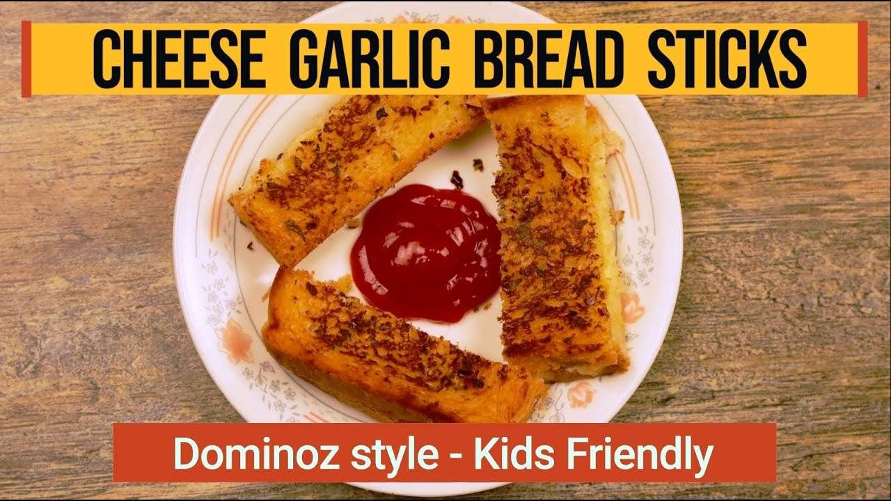 Cheese Garlic Bread Sticks Tawa Recipe – Kids love this recipe – Easy Stuffed Dominos Without Oven