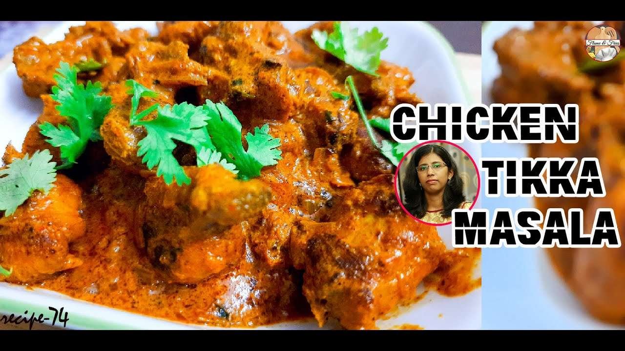 Chicken Tikka Masala Recipe/Tikka Masala Recipe/Chicken Recipe/Tikka Gravy/How To Make Chicken Tikka