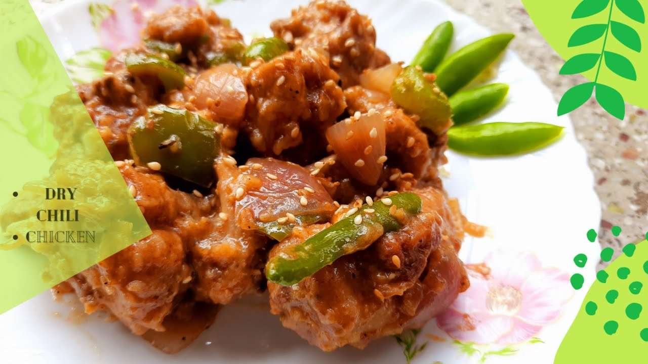 Dry chilli chicken | easy and simple chilli chicken recipe | কম সময়ে রান্না করুন টেস্টি চিলি চিকেন