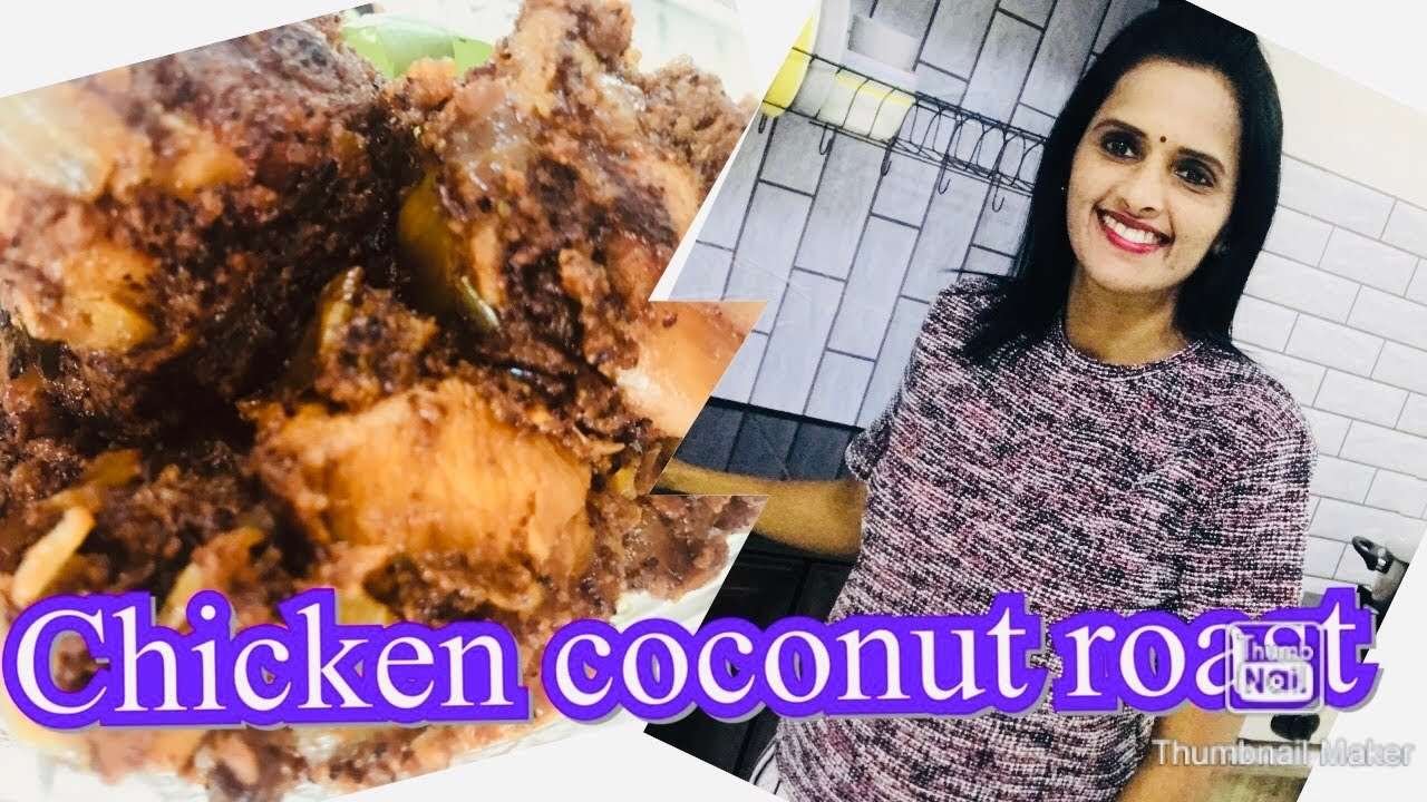 (81)Kerala chicken coconut roast/ നടൻ രീതിയിൽ ഉള്ള കോഴി പിരട്ടൽ