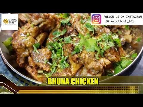 BHUNA CHICKEN | EASY AND SIMPLE PAKISTANI RECIPE | CHICKEN RECIPE