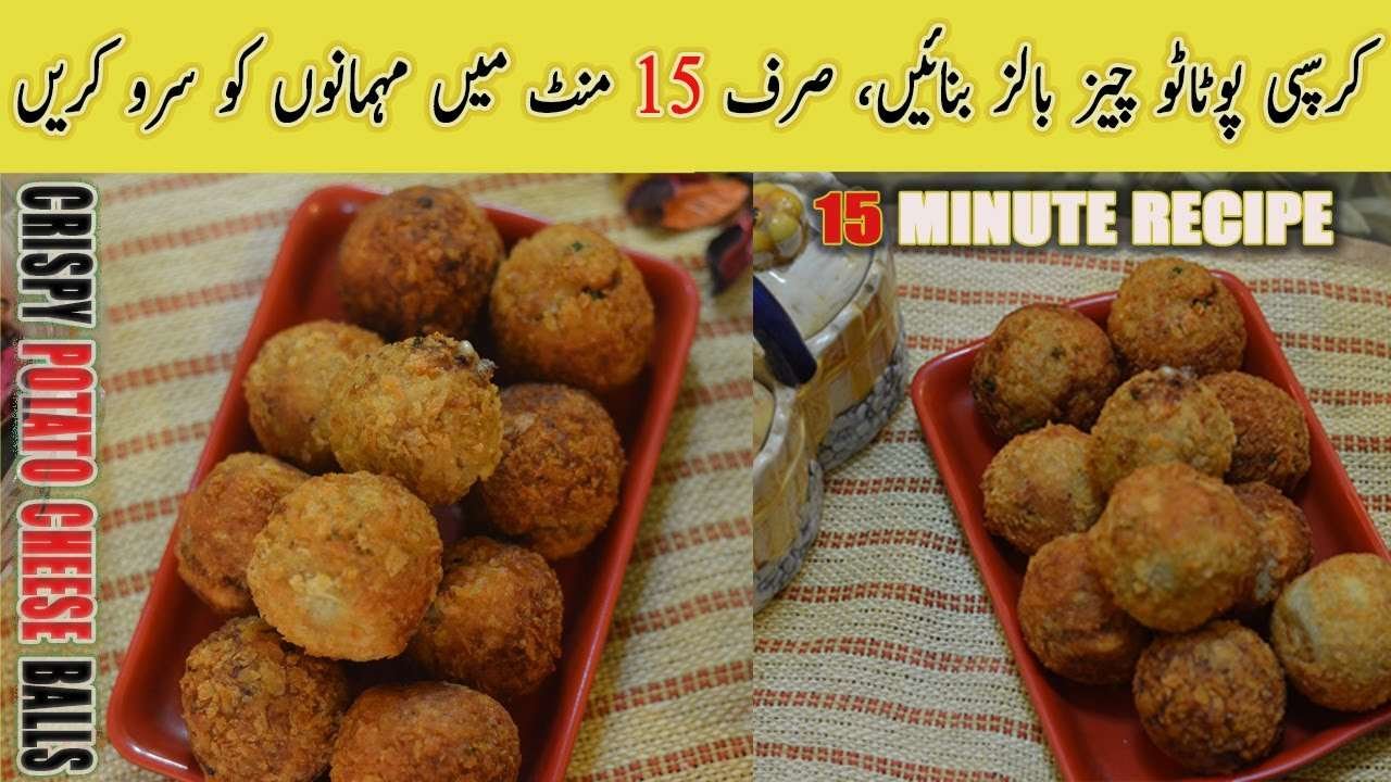CRISPY POTATO CHEESE BALLS Recipe | Crispy & Cheesy Potato Snack | Cafe Style Perfect Snacks