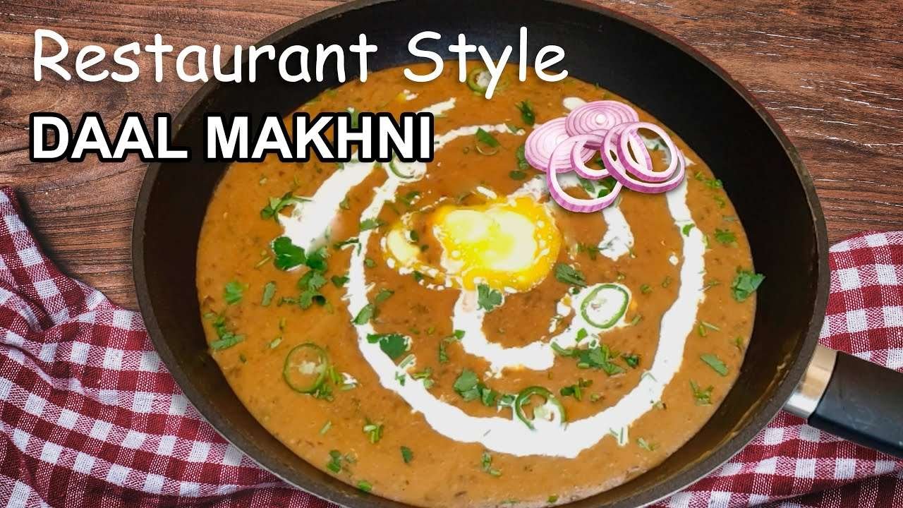 Dal Makhani Recipe | Restaurant Style Dal Makhani | Daal Makhni | Cookbook Recipes