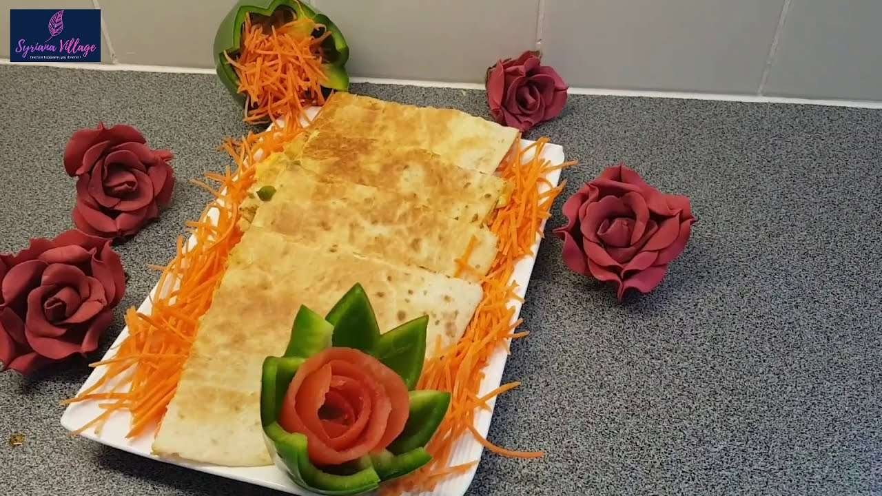 Quesadillas chicken/كاساديا الدجاج الوصفة المكسيكية الاصلية