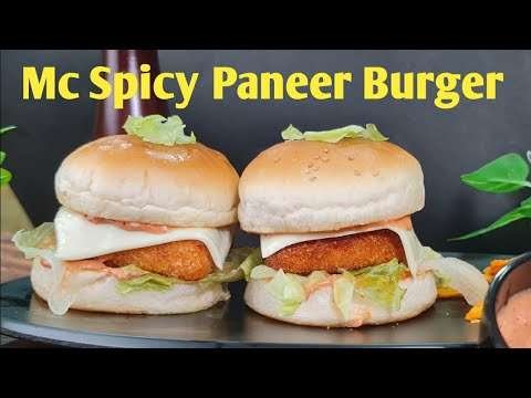 Mc Spicy Paneer Burger| मैक डौनल्ड जैसे बर्गर कैसे बनाए| बर्गर बनाना | Advikas World