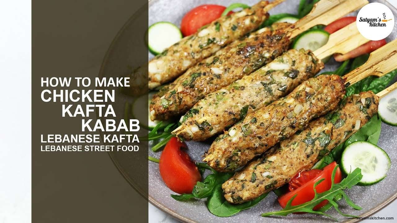 Chicken Kafta Kabab | Lebanese Kafta | Lebanese Kofta | Lebanese Kofta Kabab | Lebanese Street Food