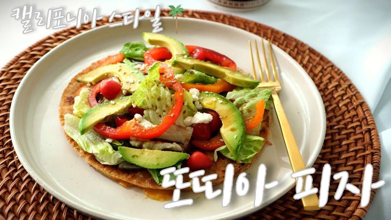 No Oven Pizza Vegetarian Tortilla Pizza : Healthy Tortilla Pizza Recipe For Brunch Menu at Home