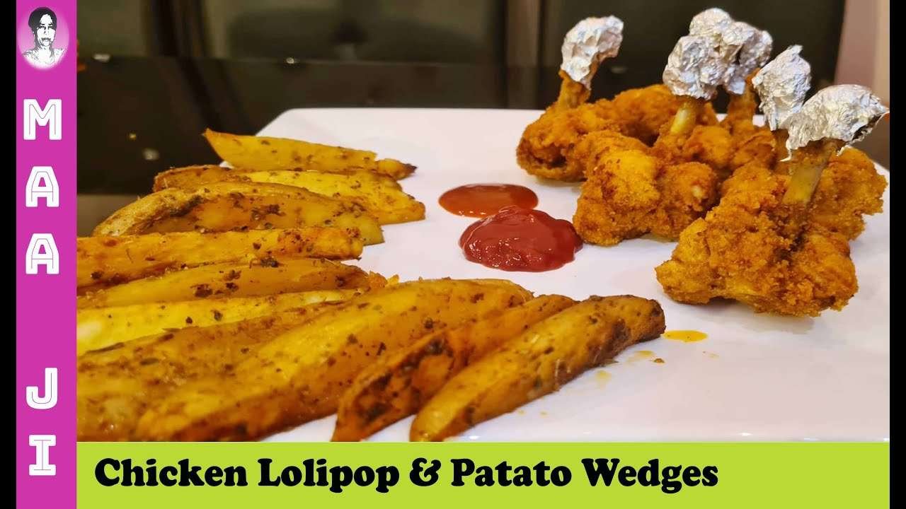 Chicken Lolipop & Patato Wedges  | Pakistani |Desi | Indian | English | Urdu | Hindi