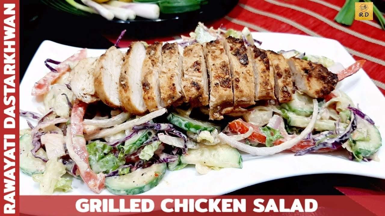 Grilled Chicken Salad – best for weight loss – Healthy diet meal recipe by Rawayati Dastarkhwan