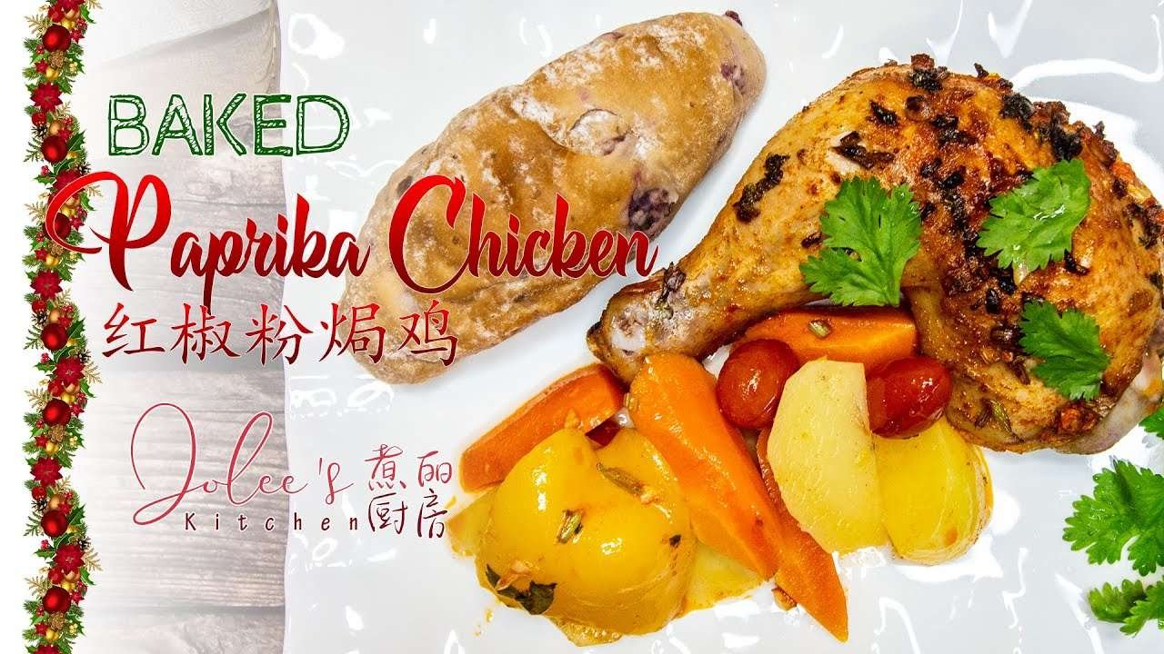 🎄How to prepare an easy Christmas meal 🎄- Baked Paprika Chicken