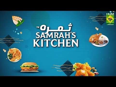 Samrah's Kitchen | Episode 6 | Schezwan Potato Chat | Strawberry Frappe | Shireen Anwer