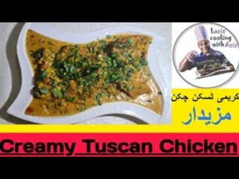 Creamy Tuscan Chicken [English Subtitles] 𝓛𝓪𝔃𝓲𝔃 𝓒𝓸𝓸𝓴𝓲𝓷𝓰 𝔀𝓲𝓽𝓱 𝓐𝔃𝓲𝔃