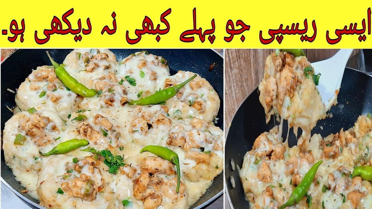 10 Minute Recipe/Quick and Easy Dinner or Lunch Recipe/So Tasty and Delicious Unique Potato Dish.