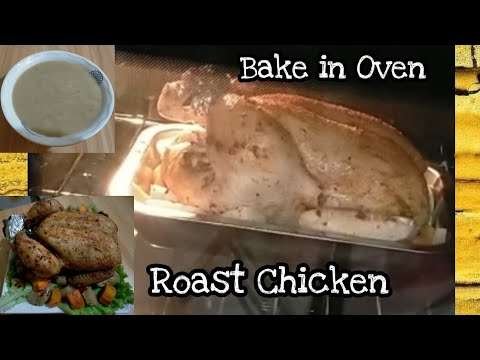 Roasted Chicken recipe |Bake in Oven