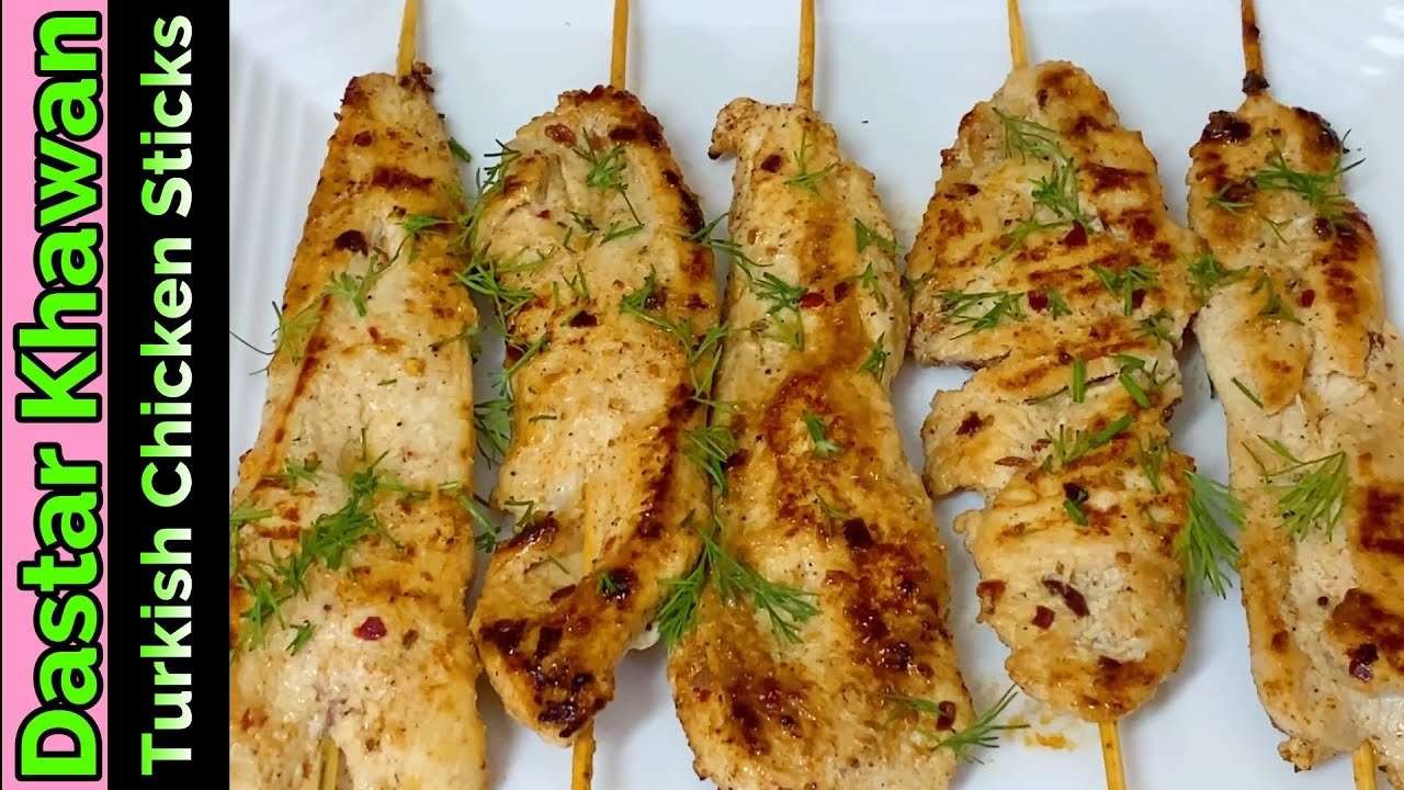 How to make Turkish Chicken Sticks Recipe | Chicken Boti Kabab Recipe | Chicken Kabab Recipe
