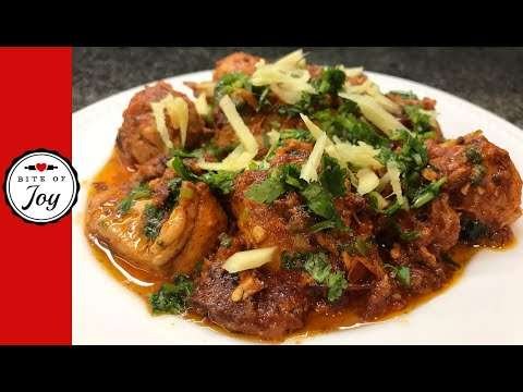 Chicken Karahi – Easy,Simple and Quick recipe with only few ingredients – #Shorts