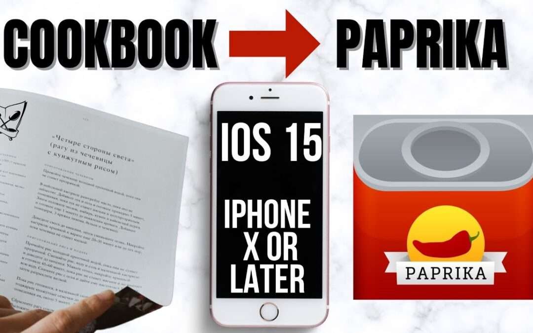 Add recipes to Paprika App with NEW LIVE TEXT iOS 15 Feature (iPhone X or later)