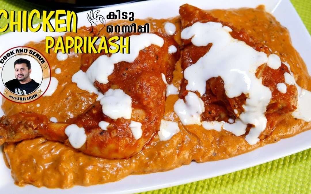 Chicken Paprikash Recipe in Malayalam Chicken Paprika Recipe Variety Chicken Recipes Paprika Chicken