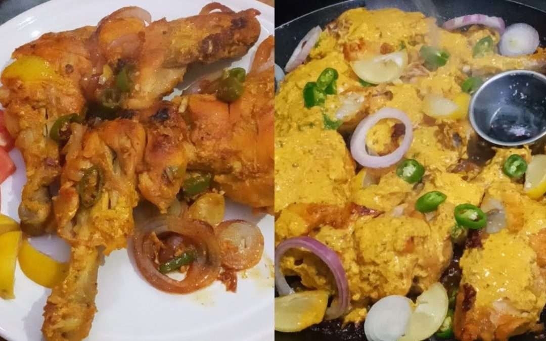 Tawa Chicken Piece Street Style Recipe – Simple & Easy Tawa Chicken Recipe – Pakistani Street Food